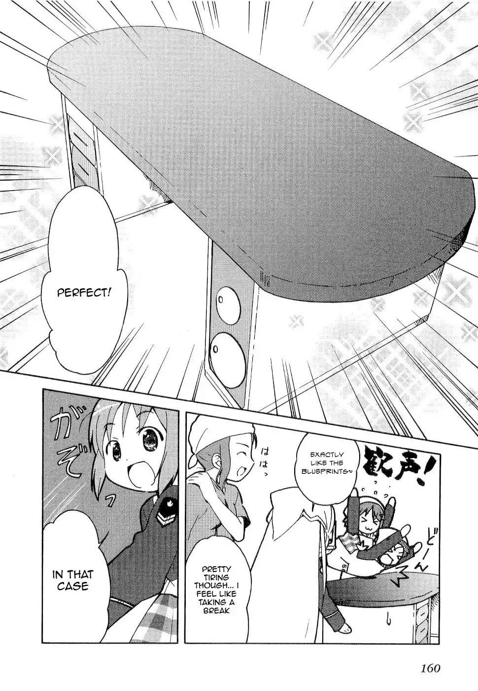 Manabi Straight Chapter 6 8